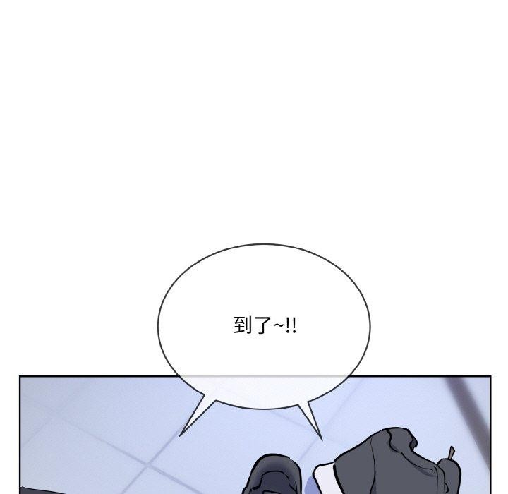 撕開冰山女神的麪具第16話 第29頁