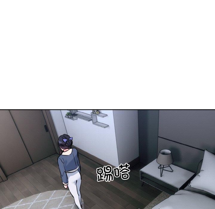 撕開冰山女神的麪具第16話 第35頁