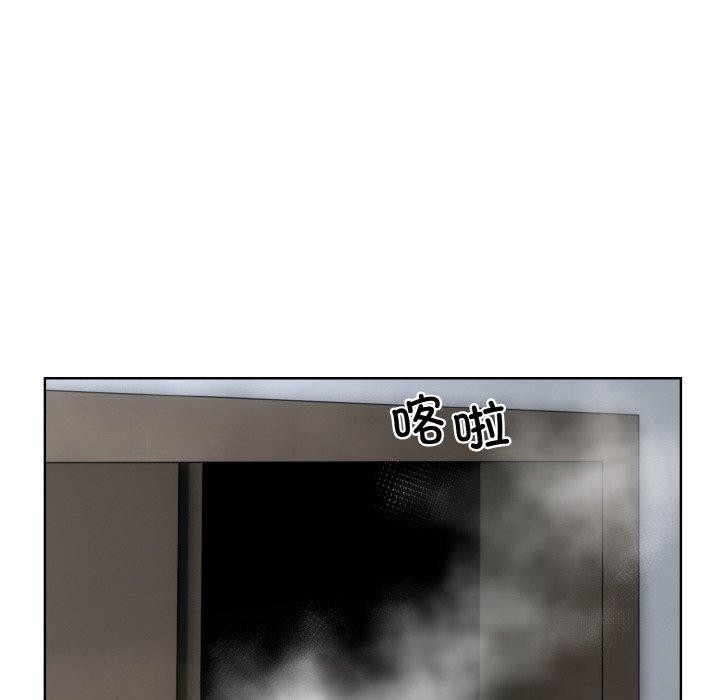 撕開冰山女神的麪具第16話 第42頁