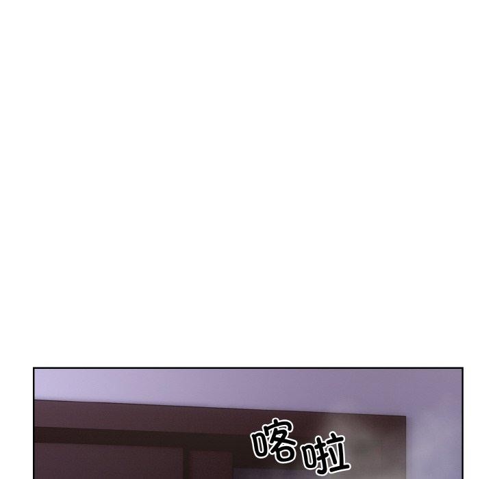 撕開冰山女神的麪具第16話 第114頁