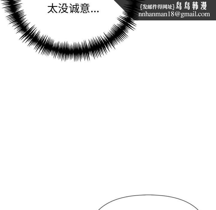 夫妇游戏第18話