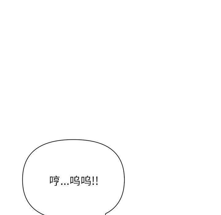 夫妇游戏第18話