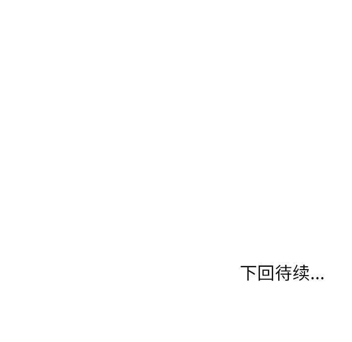 夫妇游戏第18話