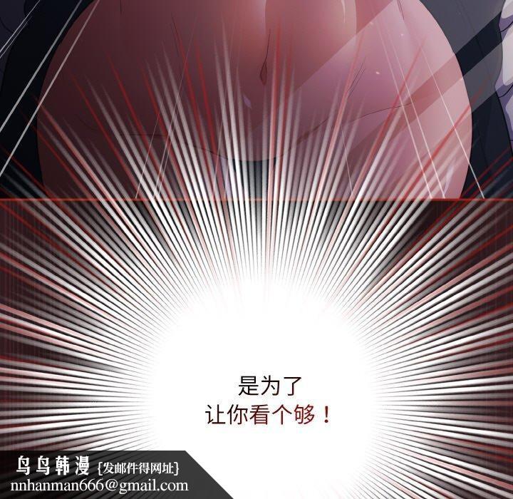 傻瓜病毒第12話