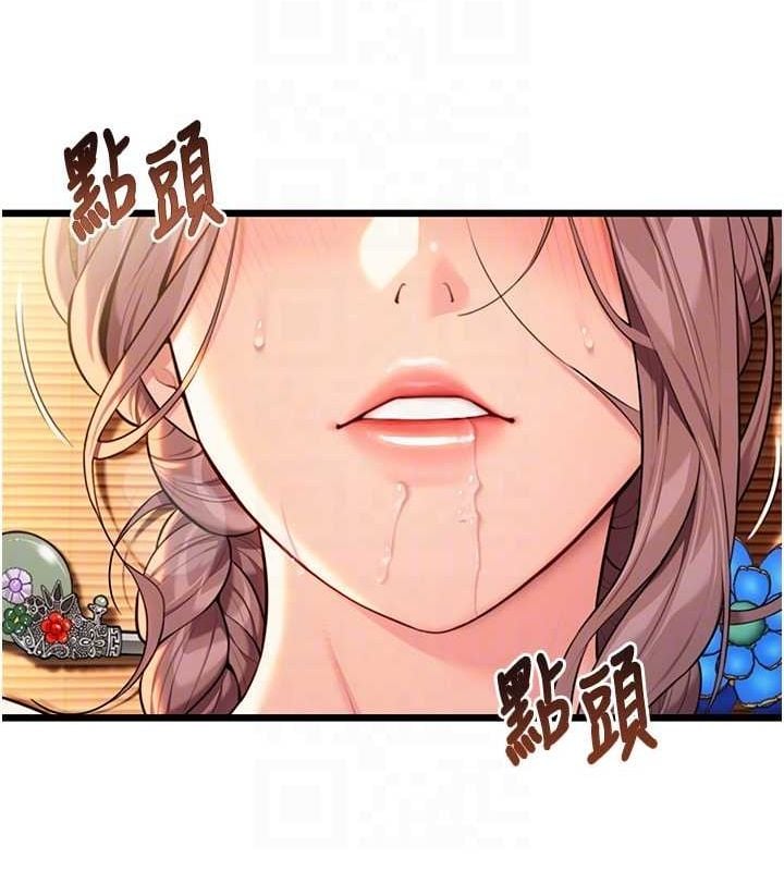 命运:贞洁慾女第31話-喝啊聲中結淫緣