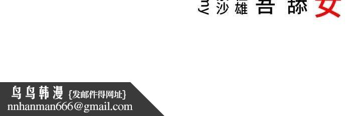 命运:贞洁慾女第31話-喝啊聲中結淫緣