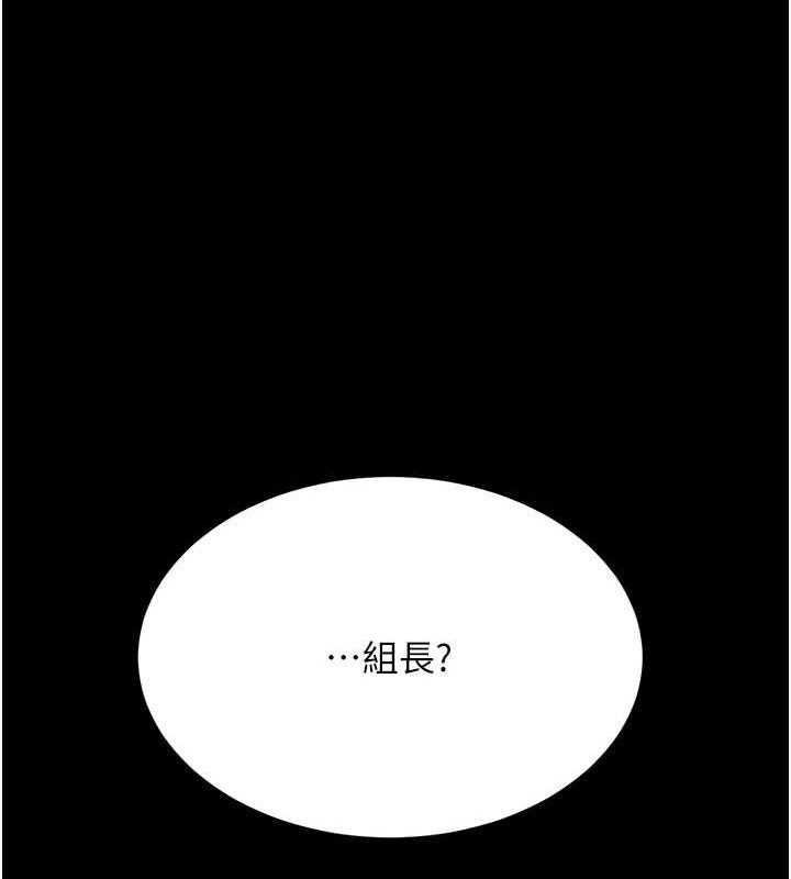 復仇母女丼第96話-要留下來過夜嗎?