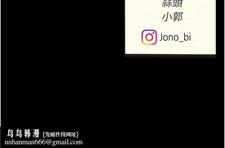 復仇母女丼第96話-要留下來過夜嗎?