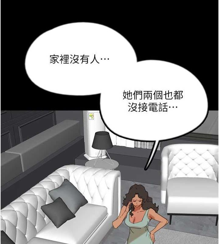 养父的女儿们第75話-快點狠狠教訓人家的鮑魚&hearts;