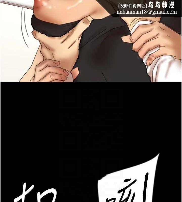 养父的女儿们第75話-快點狠狠教訓人家的鮑魚&hearts;