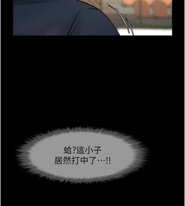 炸裂吧!巨棒第71話-美女主播