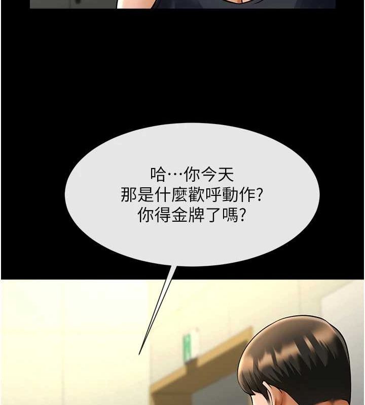 炸裂吧!巨棒第71話-美女主播