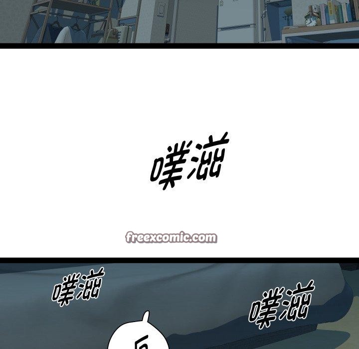 RE：23岁第35話