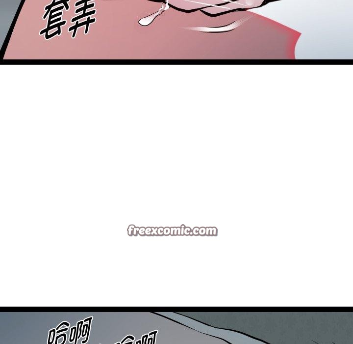 RE：23岁第35話