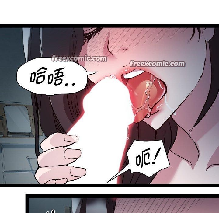 RE：23岁第35話