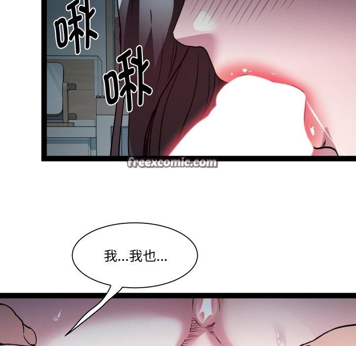 RE：23岁第35話
