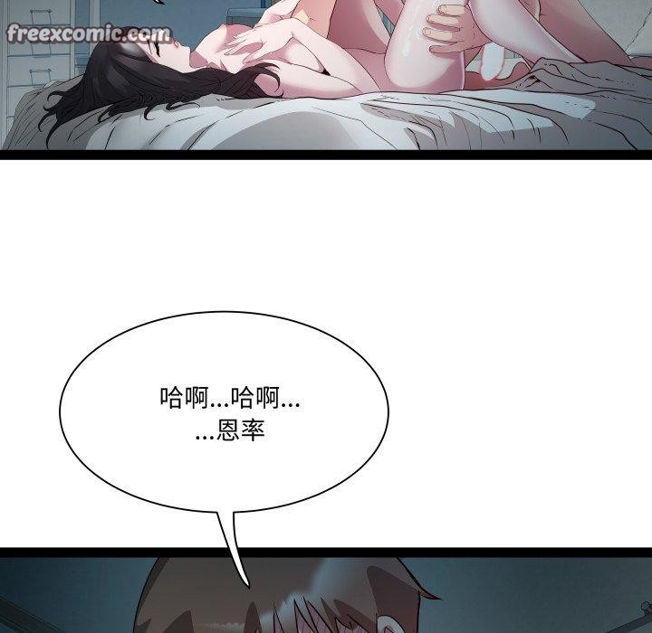 RE：23岁第35話