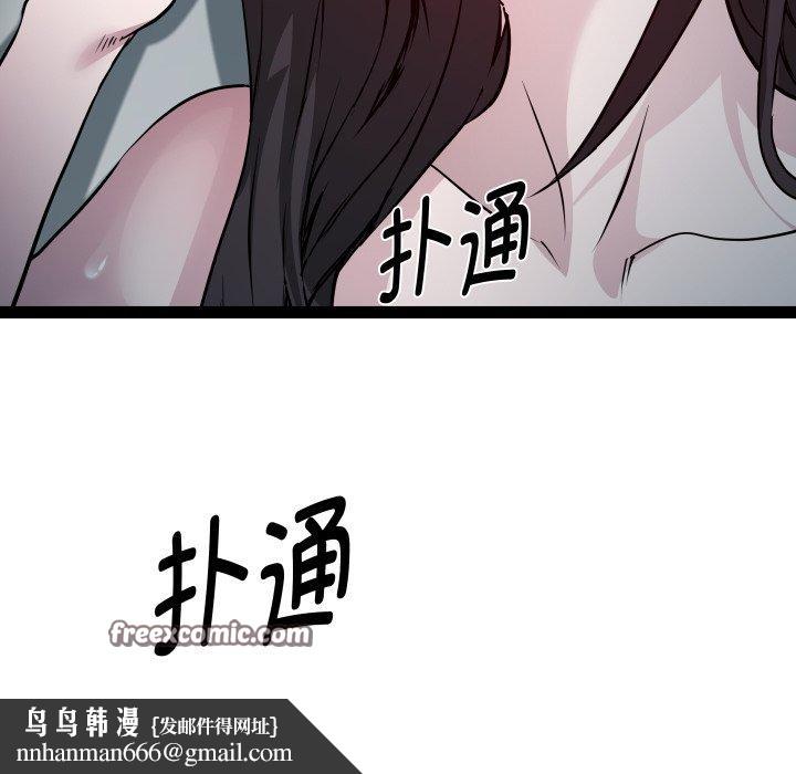 RE：23岁第35話