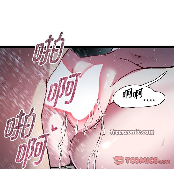 RE：23岁第35話
