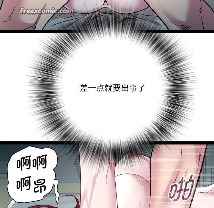 RE：23岁第35話