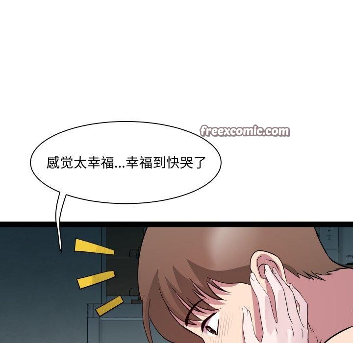 RE：23岁第35話