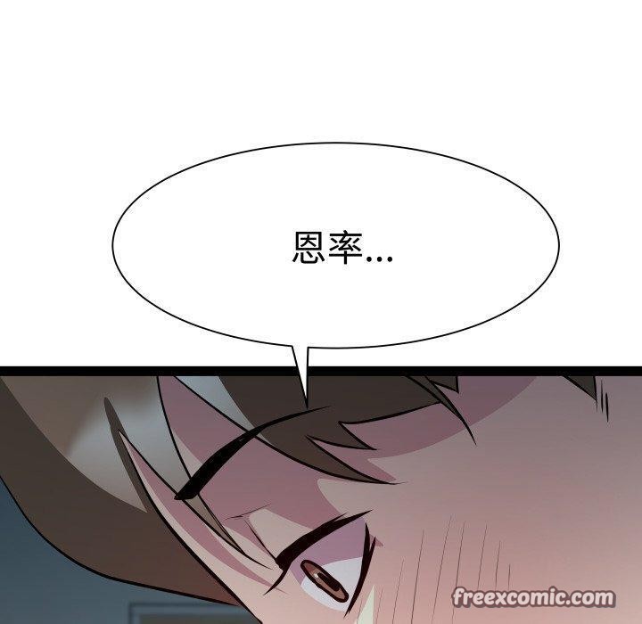 RE：23岁第35話