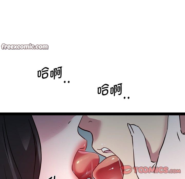 RE：23岁第35話