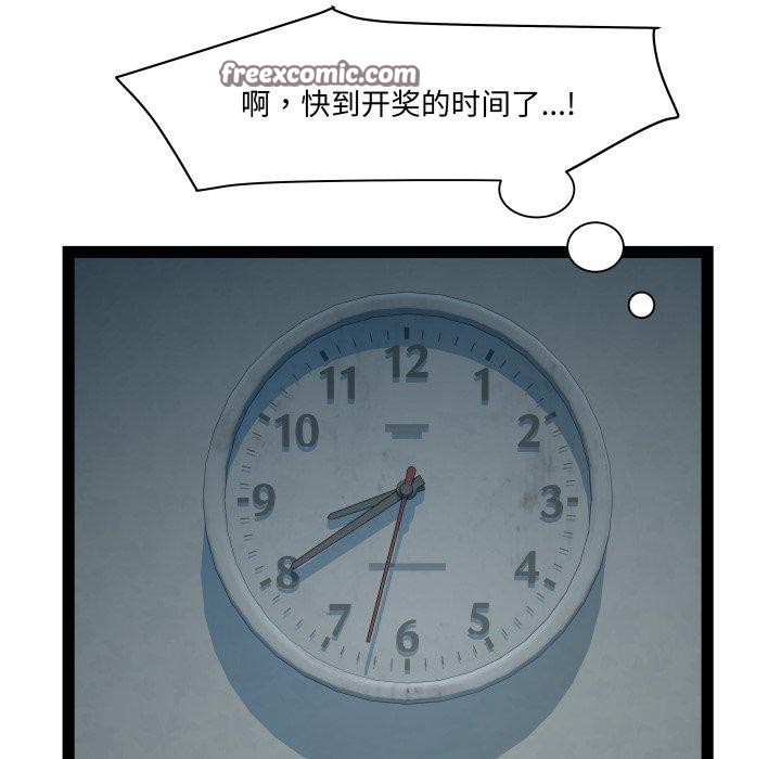 RE：23岁第35話