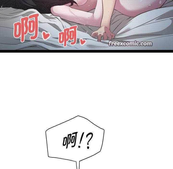 RE：23岁第35話