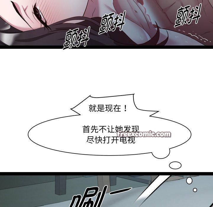 RE：23岁第35話