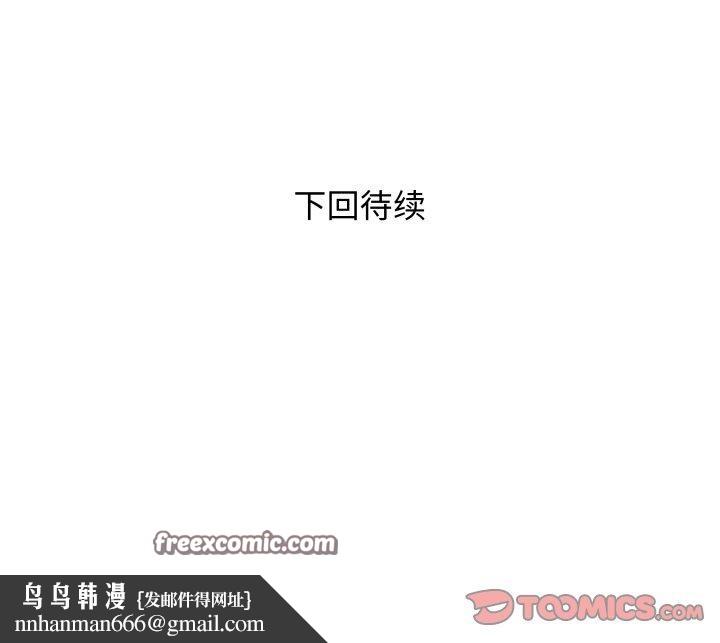 RE：23岁第35話