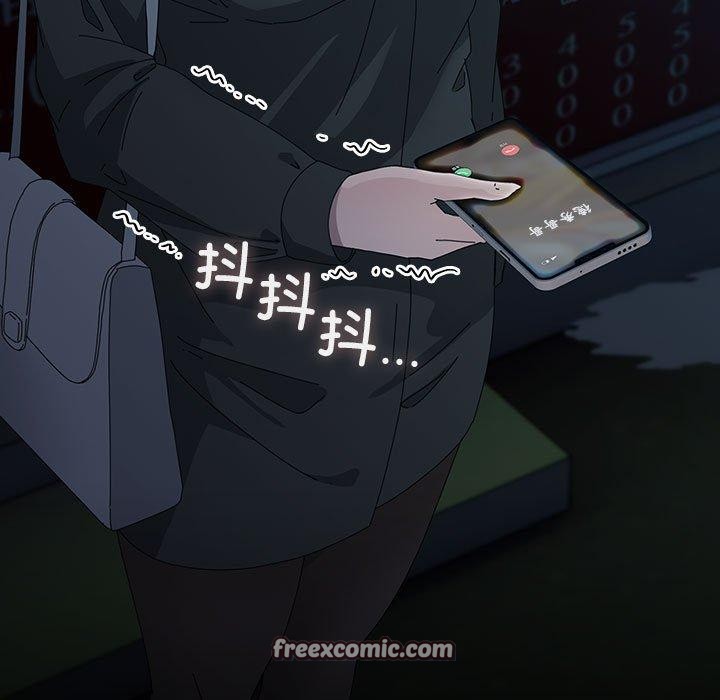 我家的赘婿大人第84話