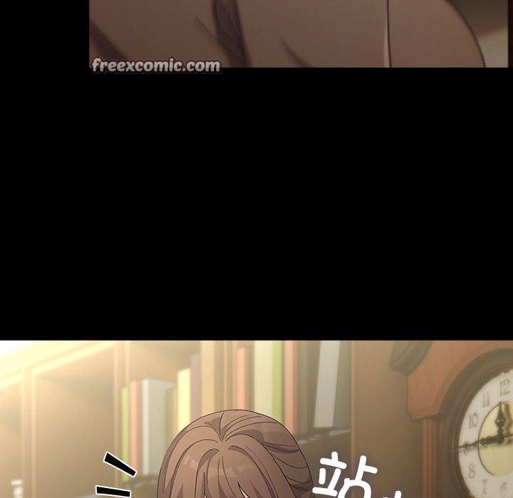 我家的赘婿大人第84話