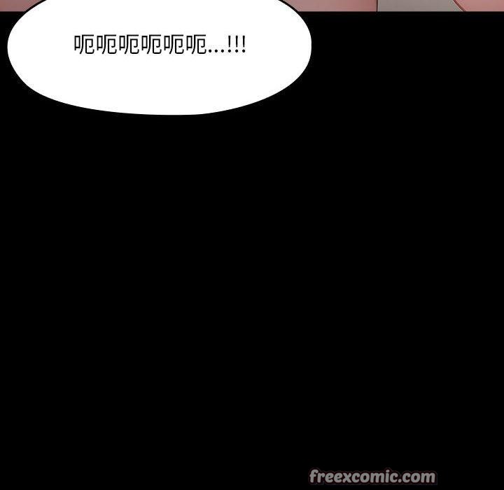 我家的赘婿大人第84話