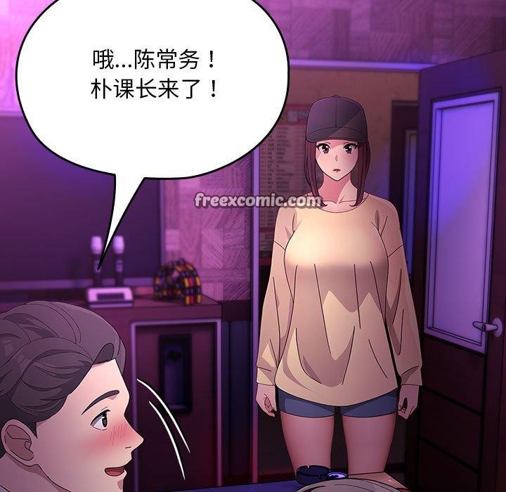 我家的赘婿大人第84話