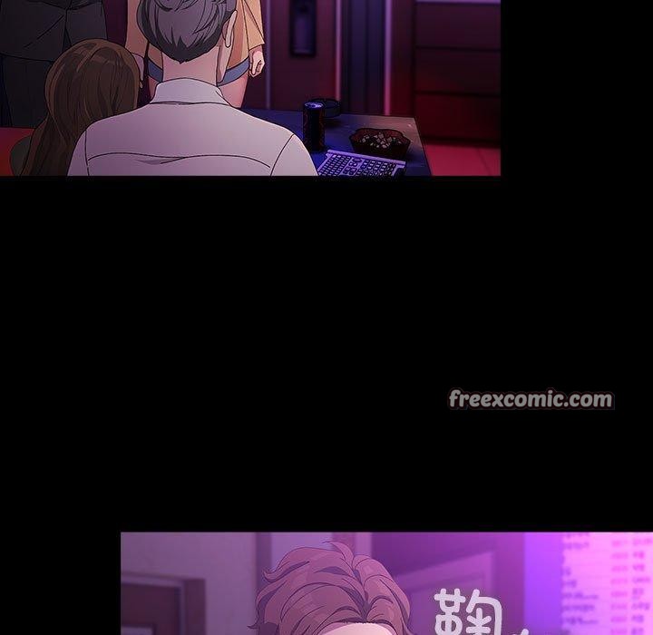 我家的赘婿大人第84話