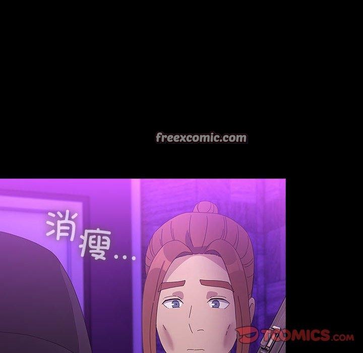 我家的赘婿大人第84話