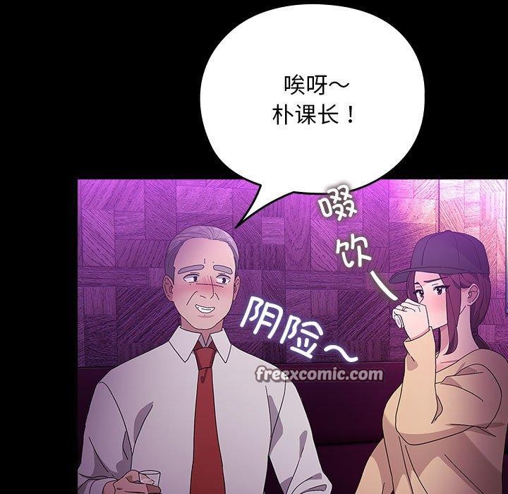 我家的赘婿大人第84話