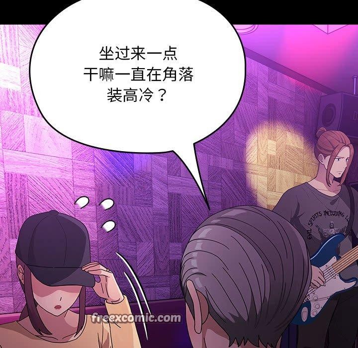 我家的赘婿大人第84話