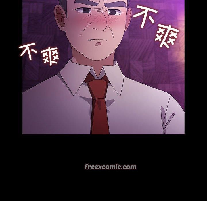 我家的赘婿大人第84話