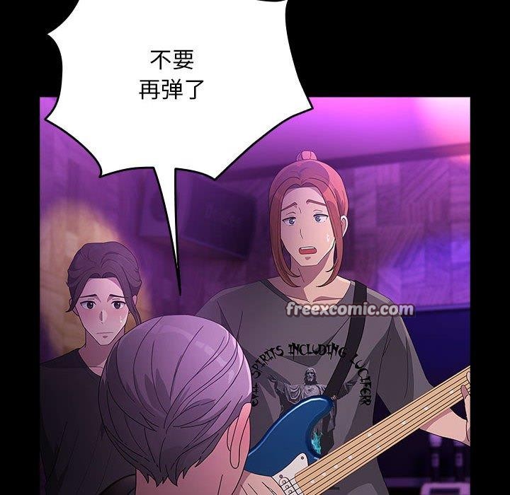 我家的赘婿大人第84話