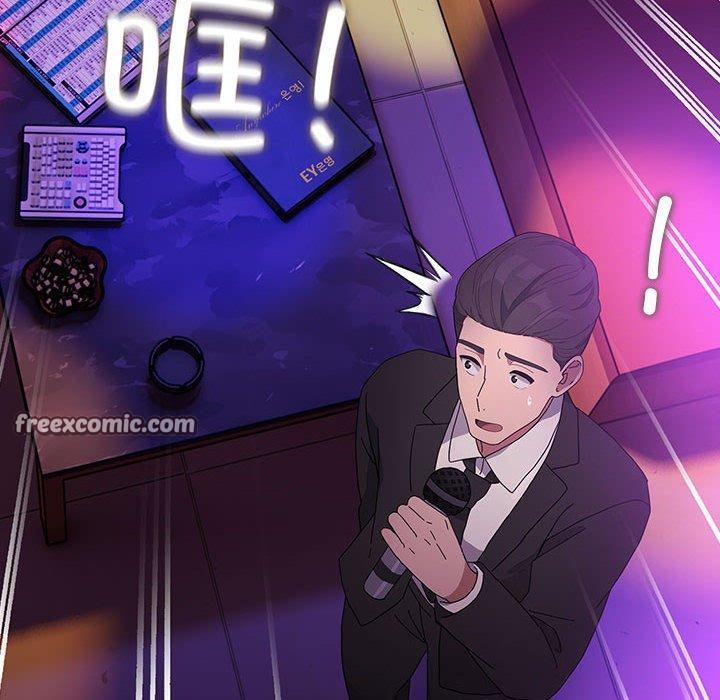 我家的赘婿大人第84話