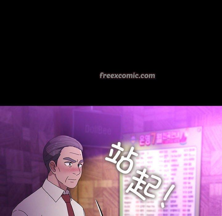 我家的赘婿大人第84話