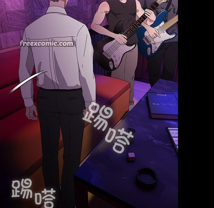 我家的赘婿大人第84話