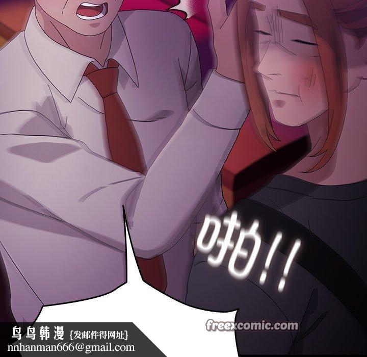 我家的赘婿大人第84話