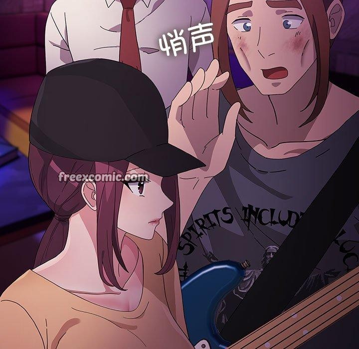 我家的赘婿大人第84話