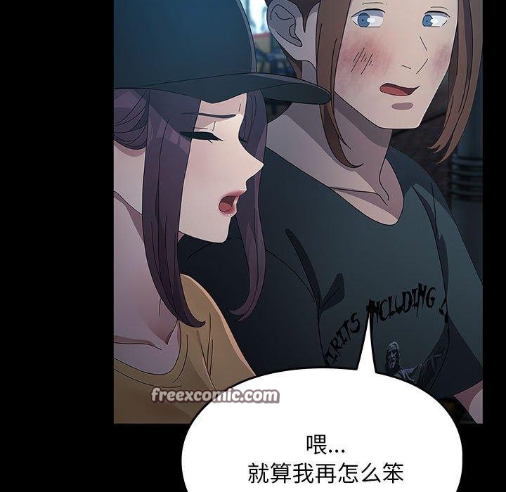 我家的赘婿大人第84話