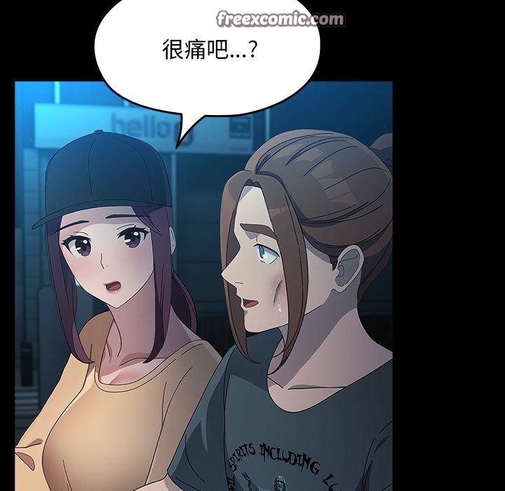 我家的赘婿大人第84話