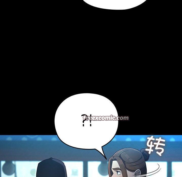 我家的赘婿大人第84話