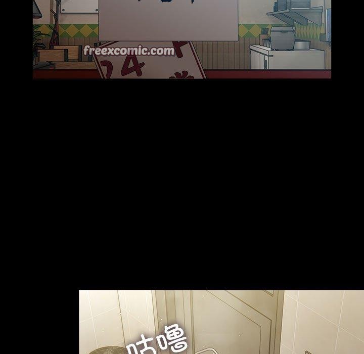 我家的赘婿大人第84話